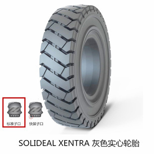 實(shí)心輪胎_21x8-9 標(biāo)準(zhǔn)無痕實(shí)心 叉車輪胎SOLIIDEAL XENTRA 