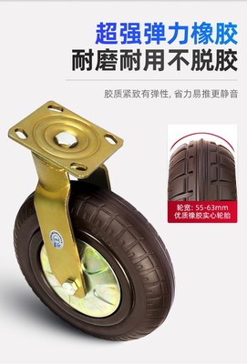 重型輪6/8寸橡膠實(shí)心輪胎手推車輪子平板車車輪10寸靜音萬向腳輪