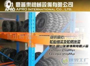 批發12.00-20(8.0)實心輪胎_橡膠塑料_世界工廠網中國產品信息庫