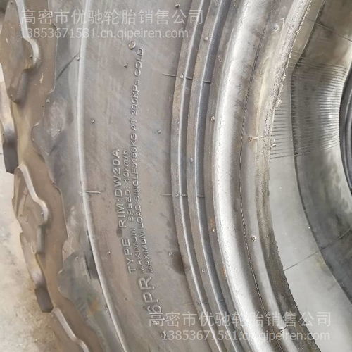【銷售寶馬格壓路機(jī)輪胎23.1-26 國寶正品三包工程輪胎 耐磨可出口,1價格,圖片,配件廠家】