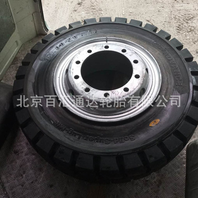 前進(jìn)實心輪胎1200-20 可壓裝