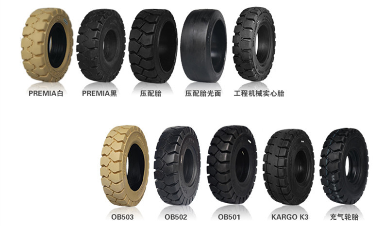 白色環(huán)保無(wú)痕輪胎650-10 叉車作業(yè)的革命性升級(jí)