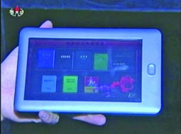 朝鮮自主平板電腦亮相引關(guān)注，供應(yīng)鏈與技術(shù)來(lái)源成焦點(diǎn)