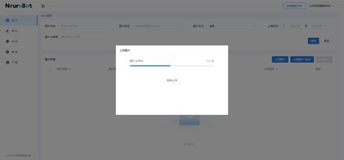 北京矩視智能 開啟無需License的AI視覺軟件開發新篇章，引領目標定位與網絡技術服務