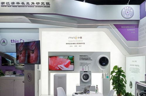 科技賦能生活 小吉科技攜手清華長三角開啟智能家電新紀元
