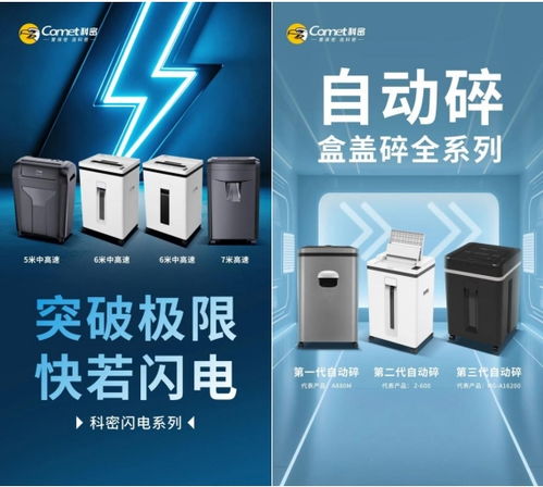 新品升級研產(chǎn)加碼，陽光科密2026峰會聚力AI賽道為終端策源賦能