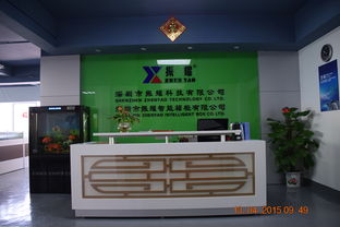 智能儲物時代 振耀科技引領電子寄存柜與信報箱創新