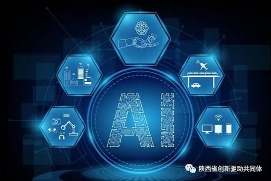 關于舉辦2020創共體杯"人工智能 "前沿科技創新大賽的通知-本科生院