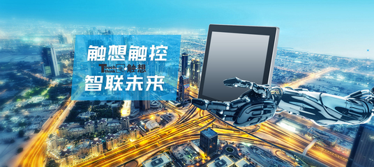 自主創新引領智能科技，深圳制造邁進新紀元